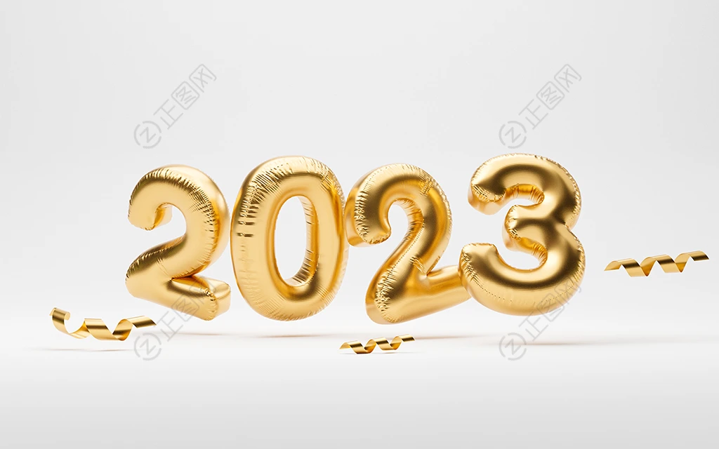 金色3D立体2023气球字体设计 金色3D立体2023气球字体设计