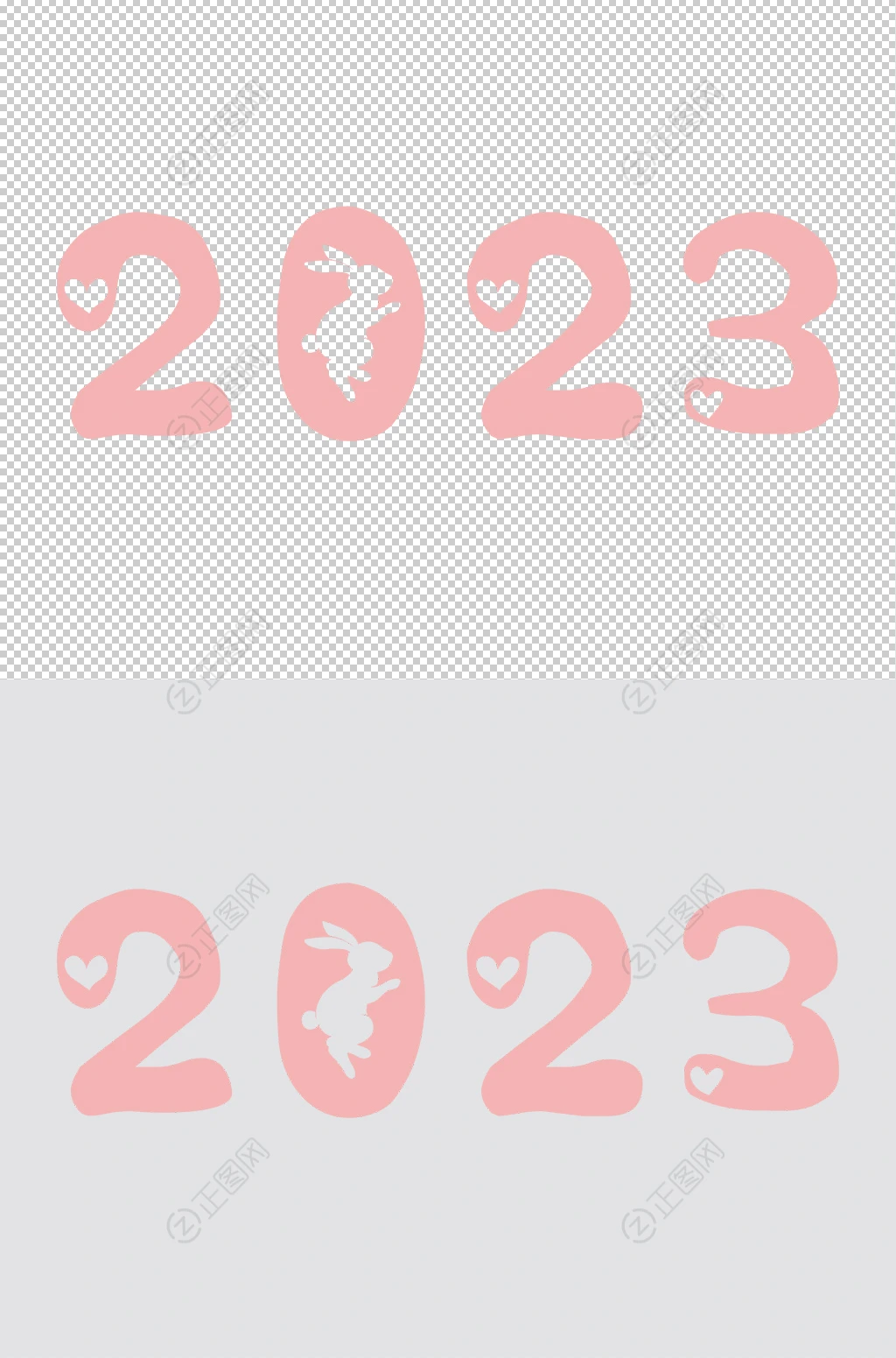 2023字体