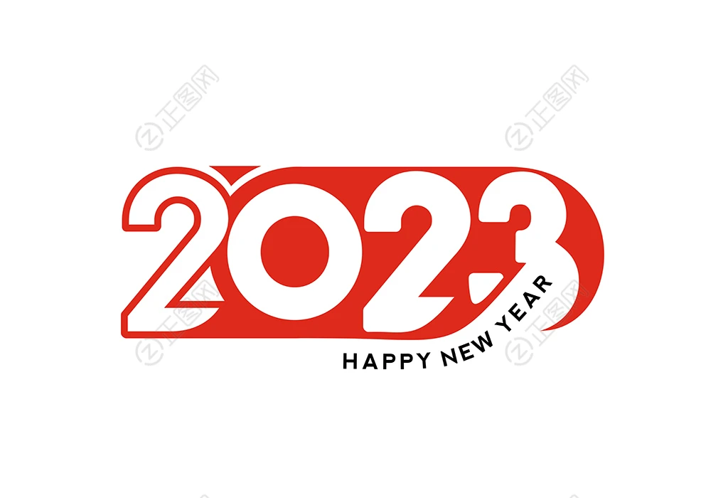 2023艺术字