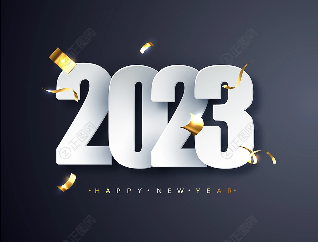 2023素材下载 2023素材下载
