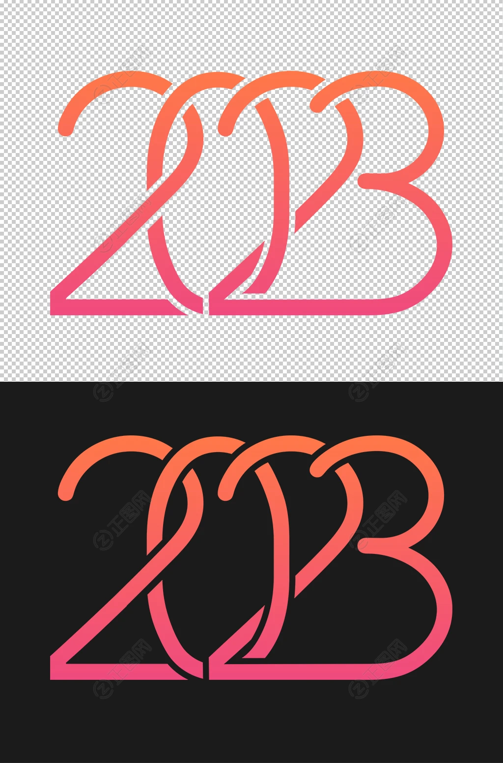 创意2023艺术字 创意2023艺术字