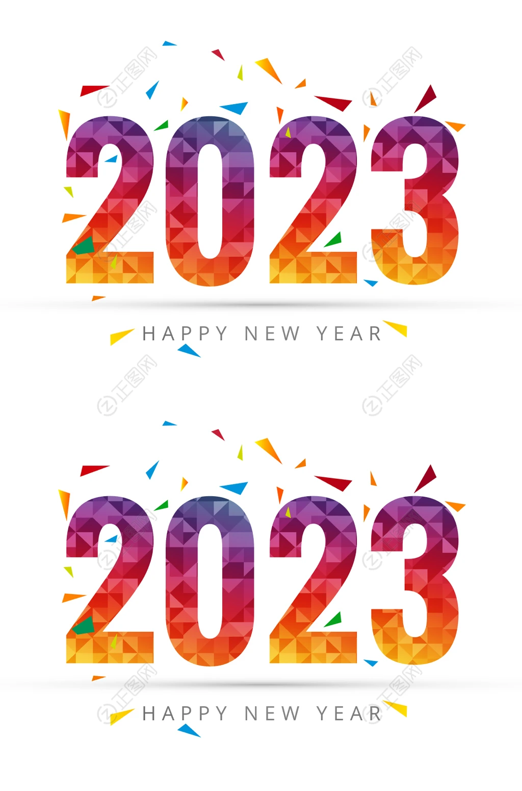 礼花2023字体设计