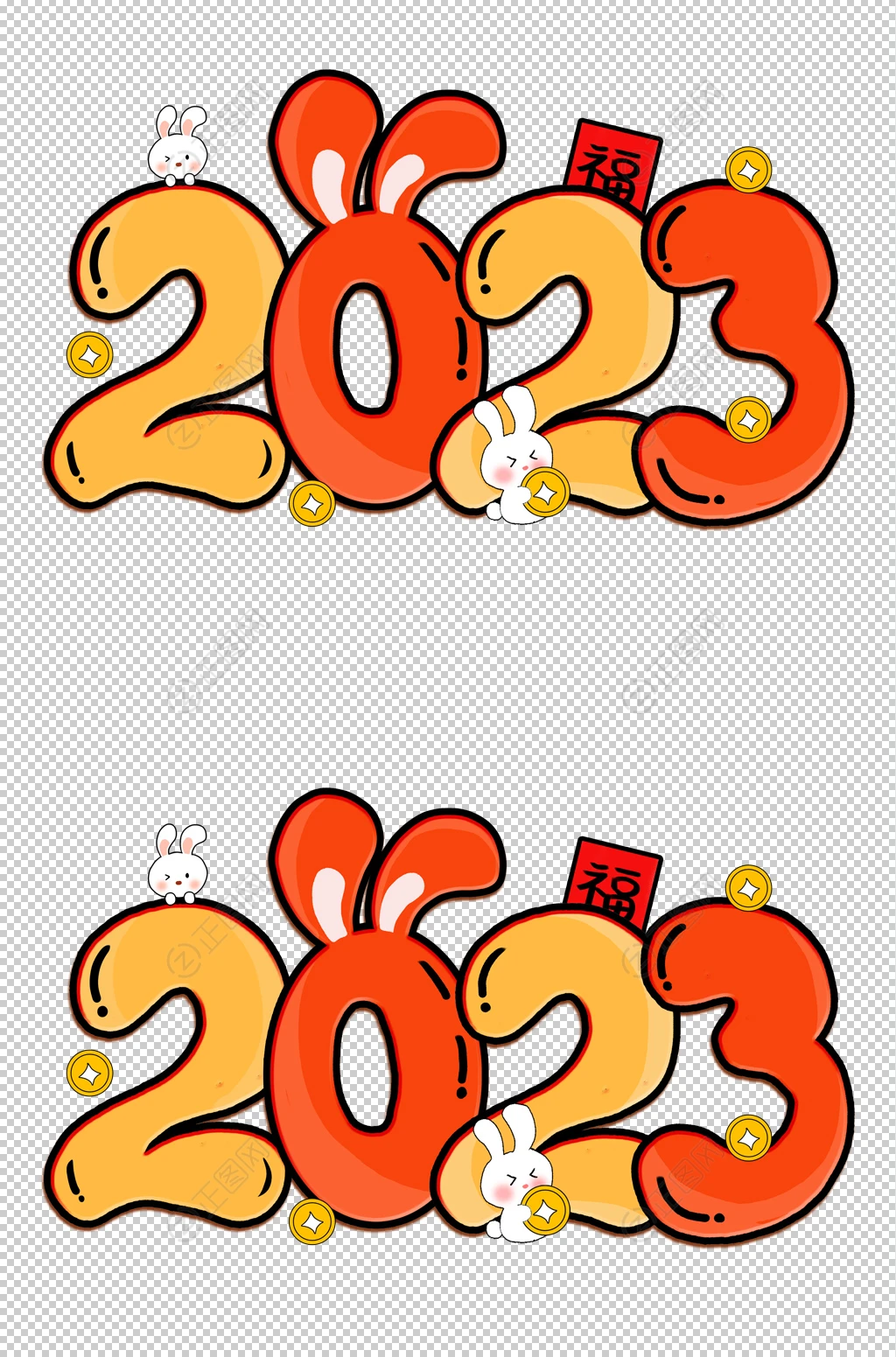 可爱卡通2023字体设计 可爱卡通2023字体设计