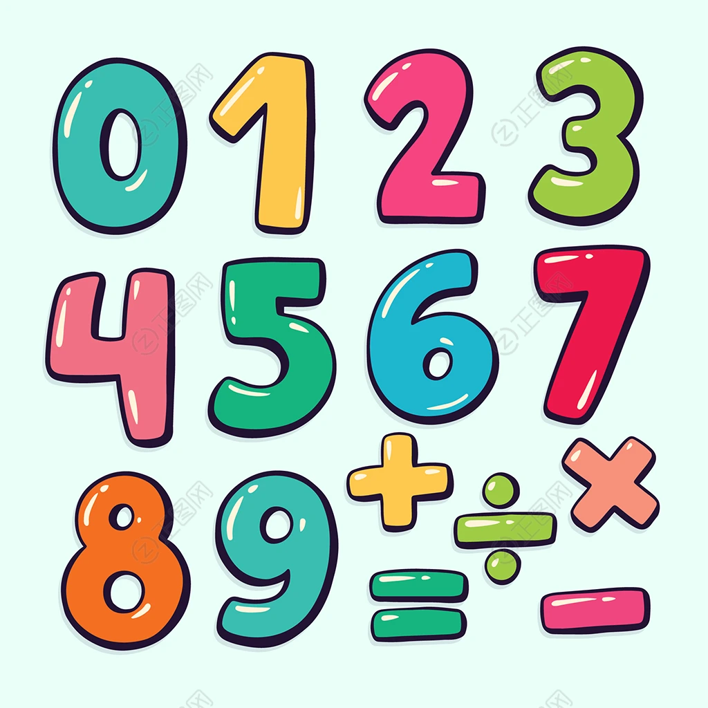 个性数字符号 个性数字符号