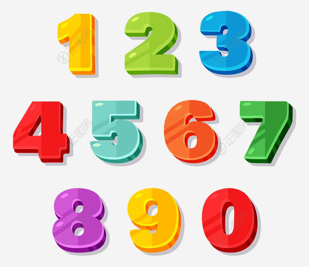 立体数字 立体数字