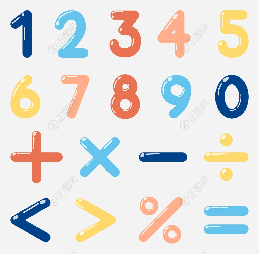 幼儿早教数字符号识字卡素材 幼儿早教数字符号识字卡素材