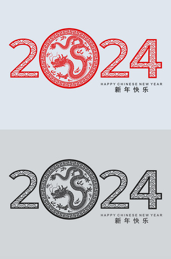 中式花纹2024字体设计