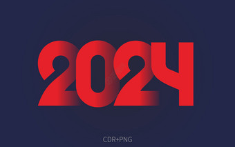 2024红色立体阴影空间感艺术字设计