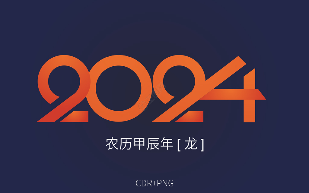 2024年度企业形象设计合同协议书docx