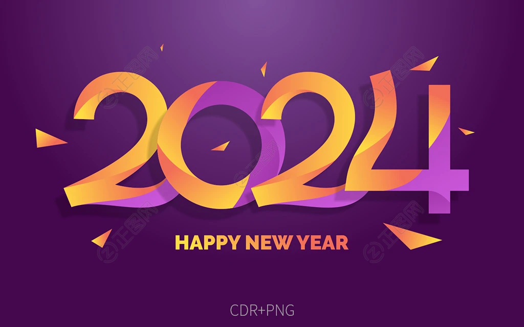 2024立体创意渐变艺术字体设计图片 2024立体创意渐变艺术字体设计图片