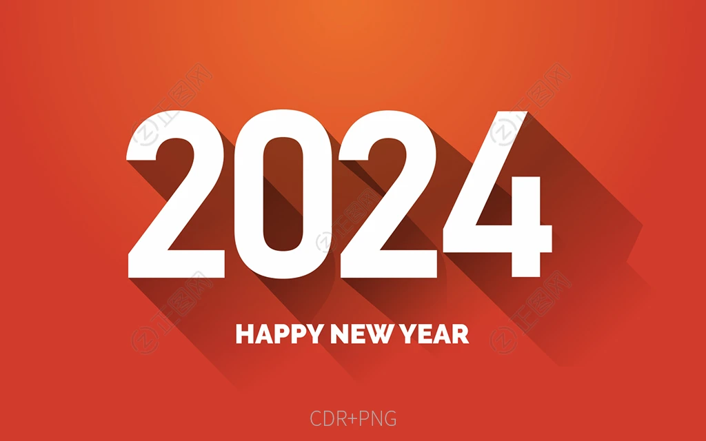 2024立体长阴影艺术字设计图片下载 2024立体长阴影艺术字设计图片下载