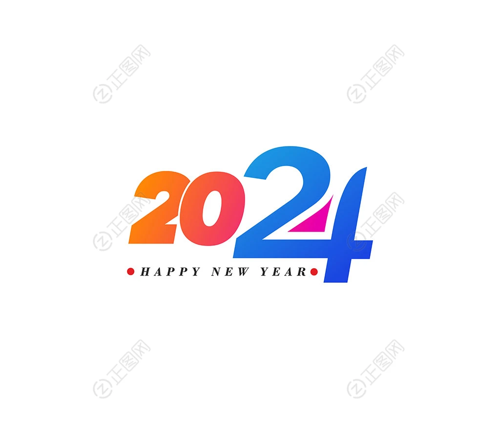 2024字体素材图片 2024字体素材图片
