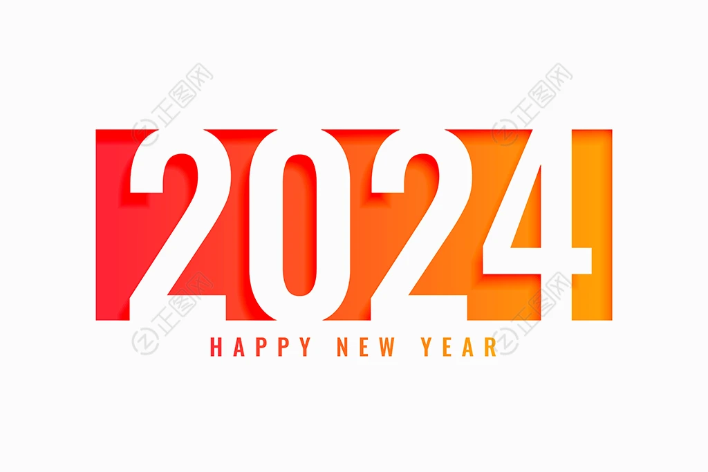 2024字体 2024字体
