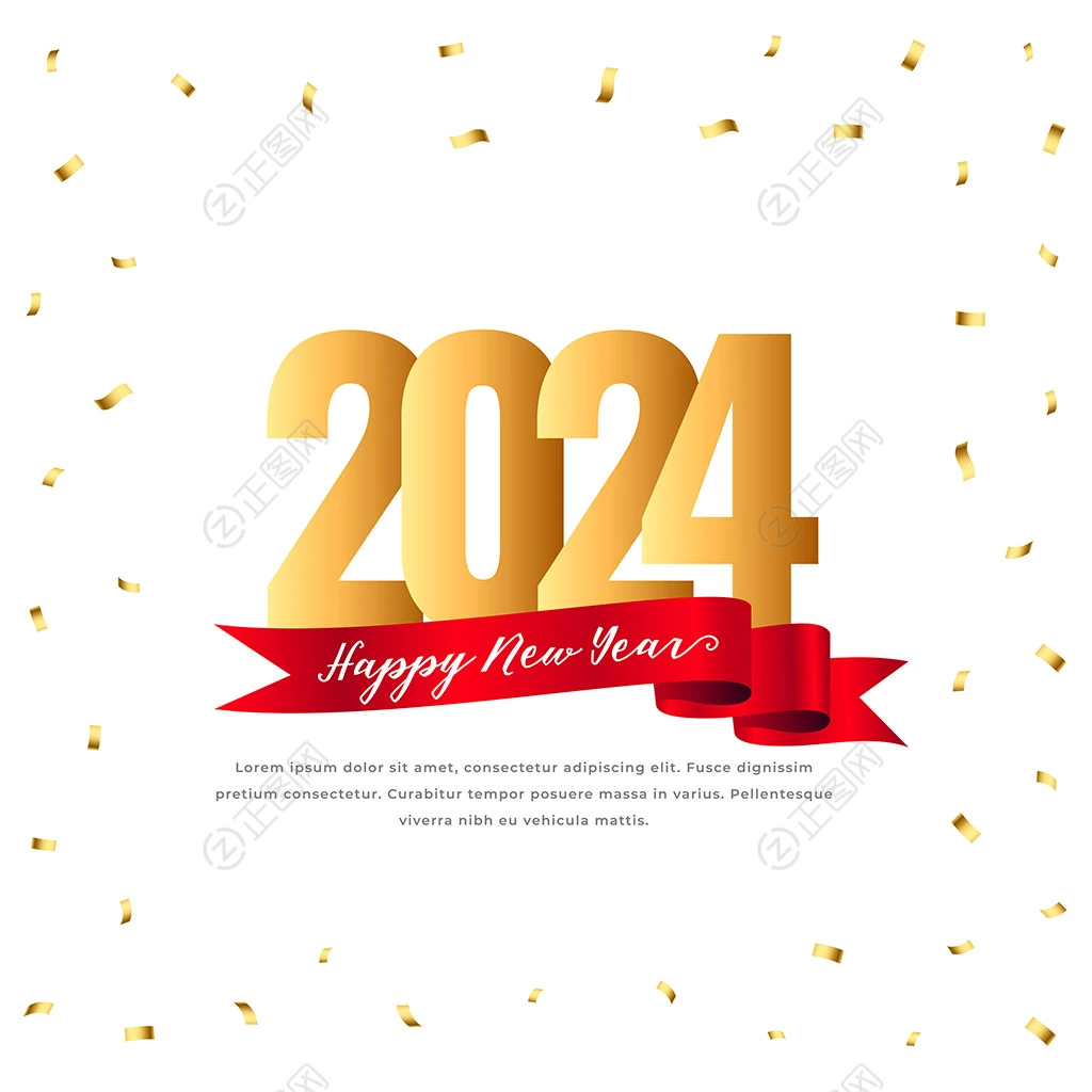 2024素材 2024素材