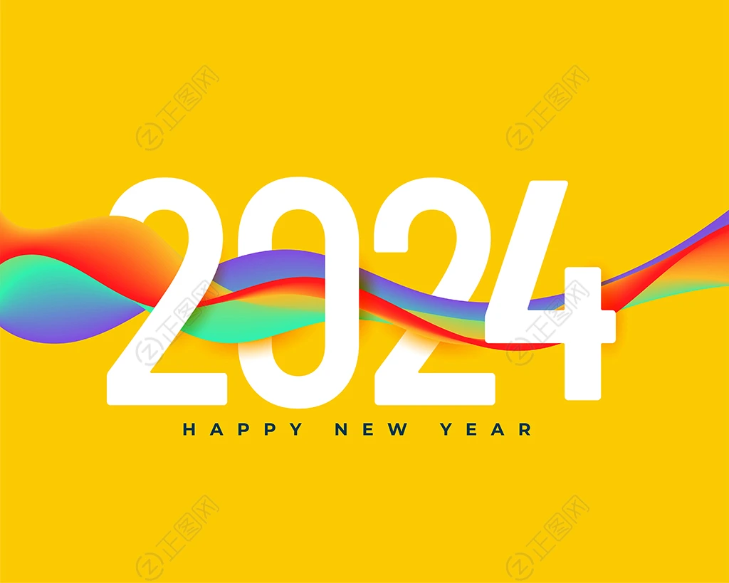 彩色飘带2024字体 彩色飘带2024字体