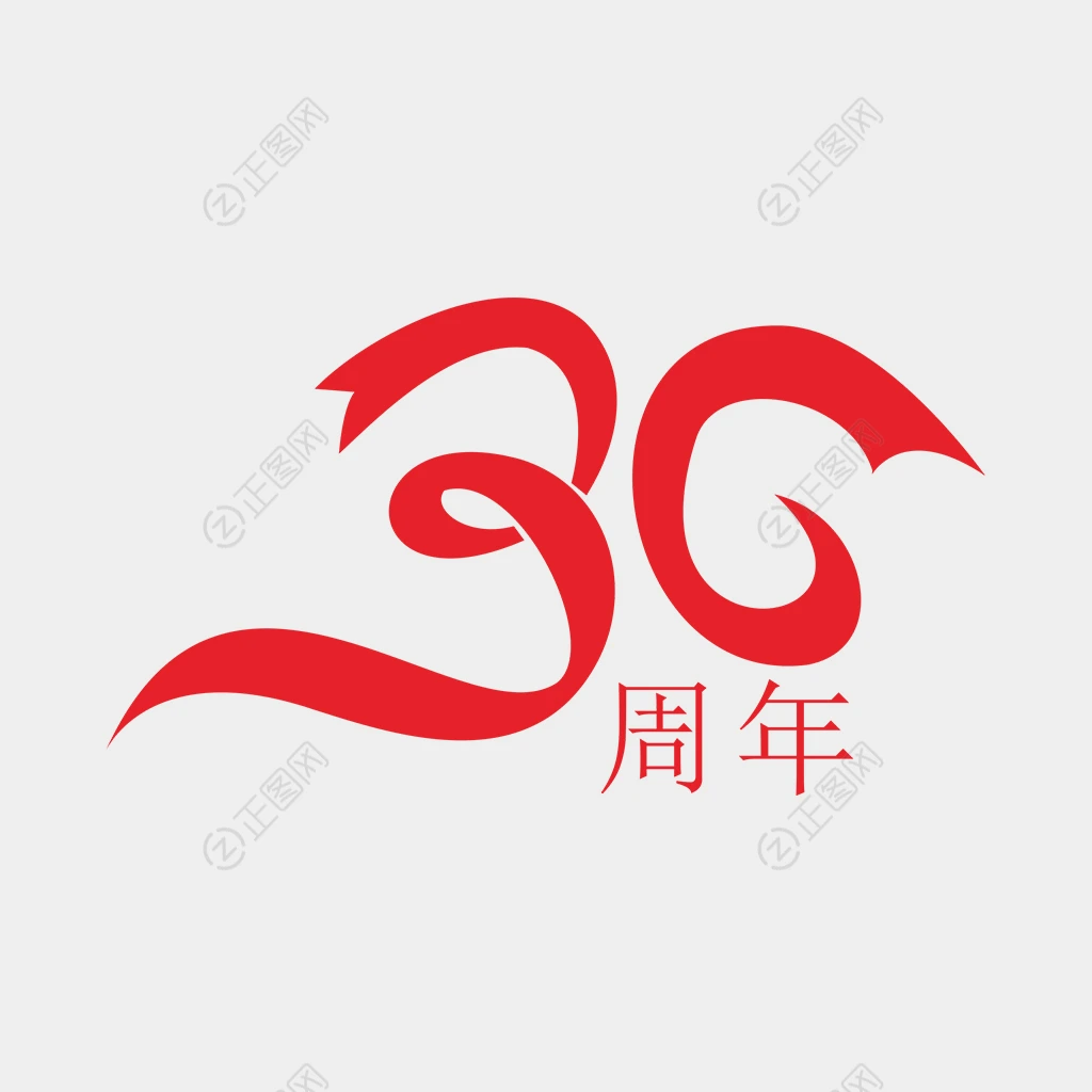 30周年素材 30周年素材