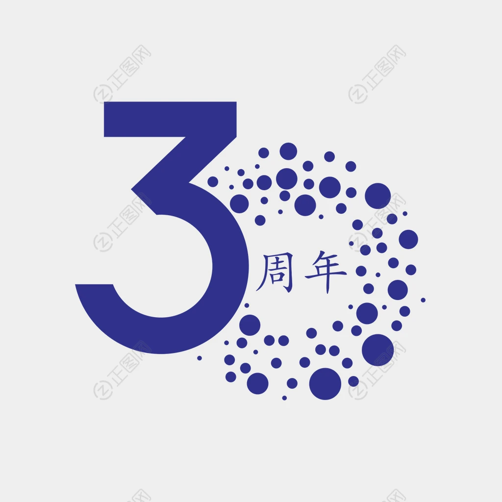 很多个小圆点30周年cdr素材 很多个小圆点30周年cdr素材