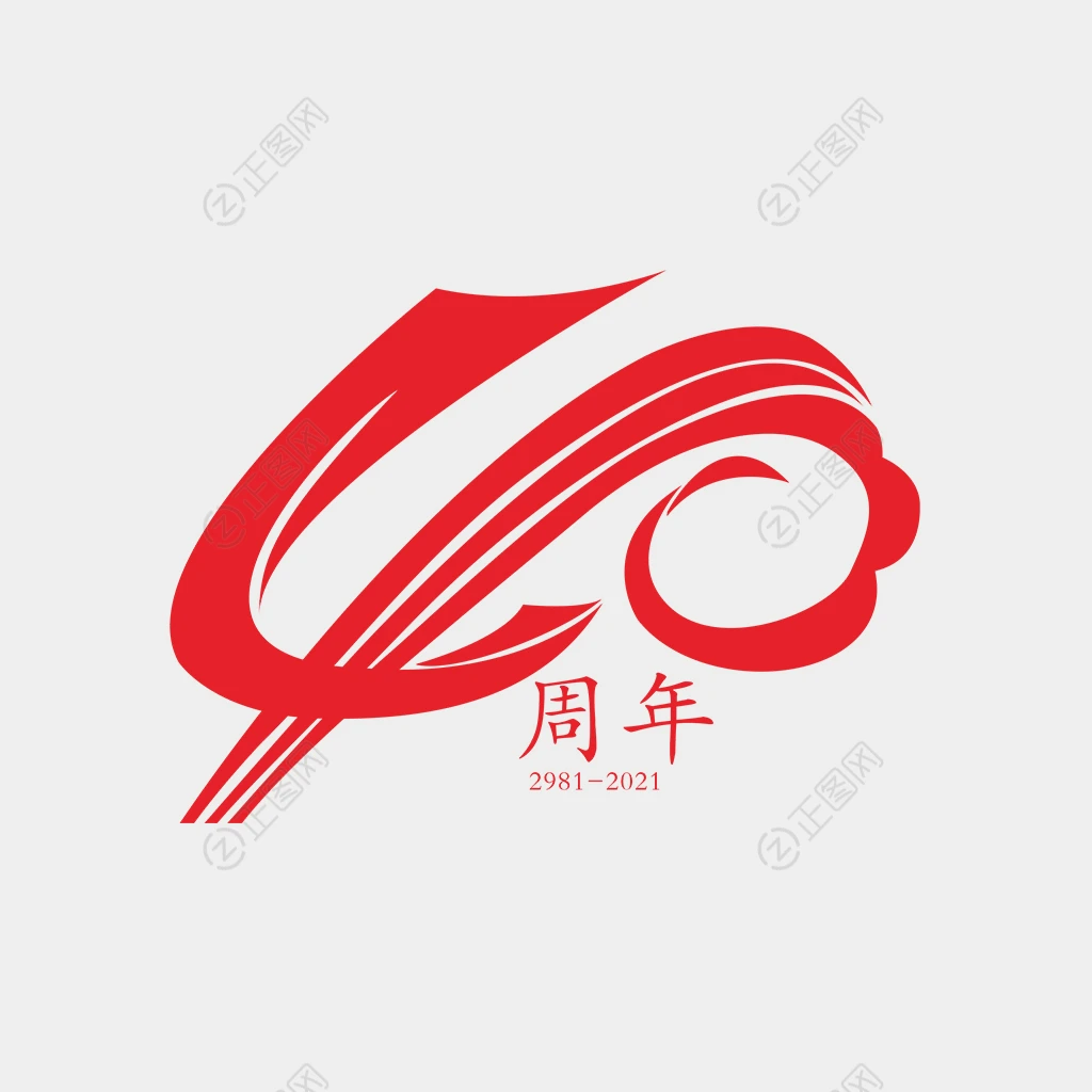 40周年素材 40周年素材