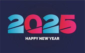 创意2025字体图片