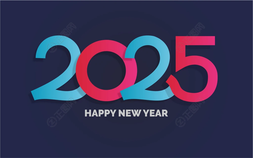2025年创意字体设计 2025年创意字体设计