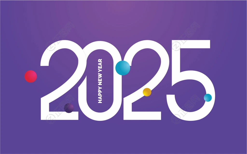 2025年字体 2025年字体