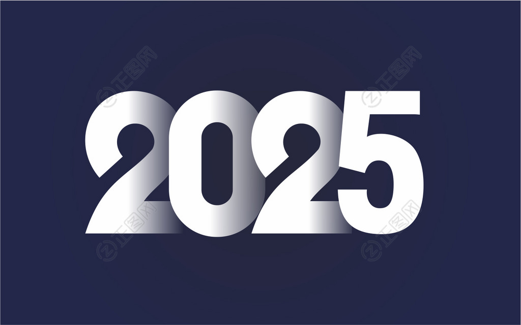 2025字