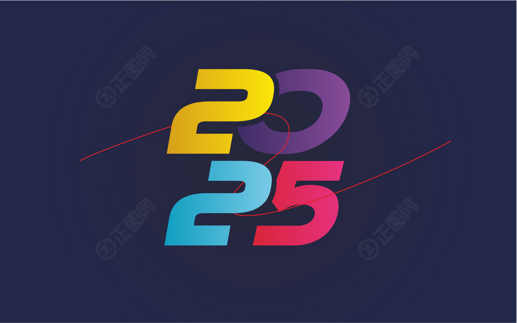 2025字体图片