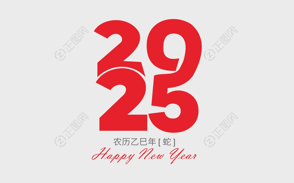 2025 2025