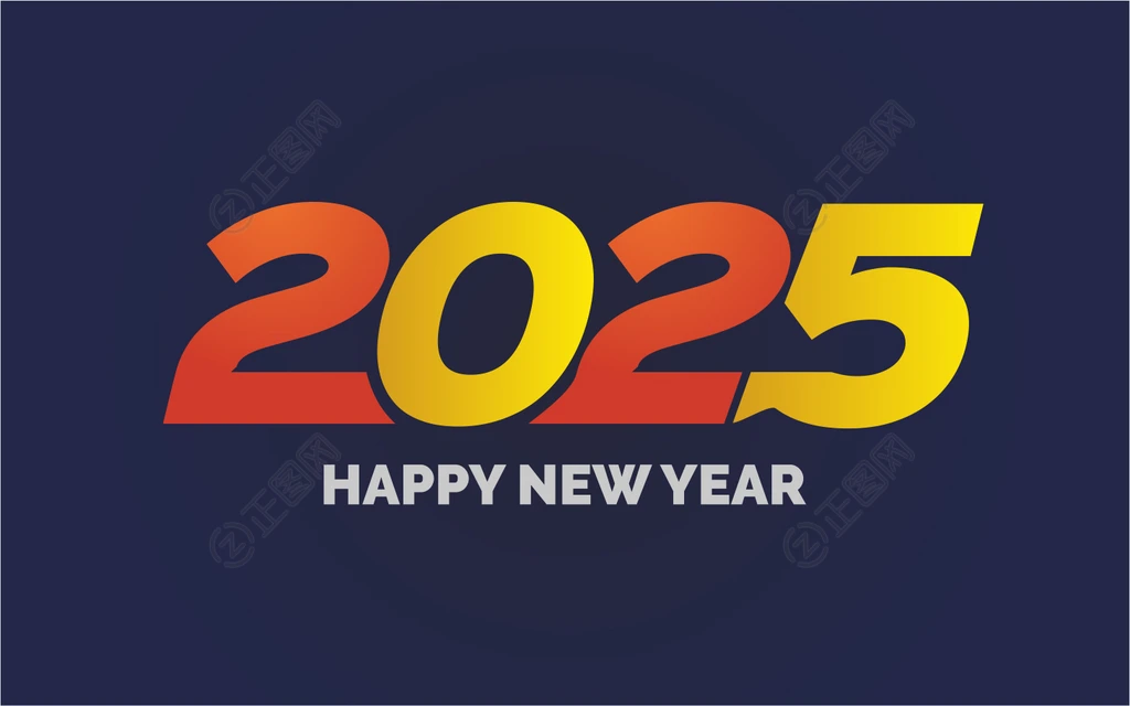 2025字体设计 2025字体设计