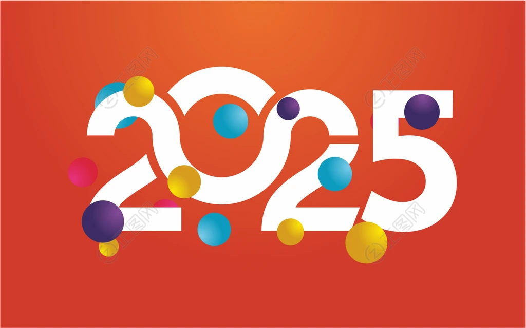 2025字体素材 2025字体素材