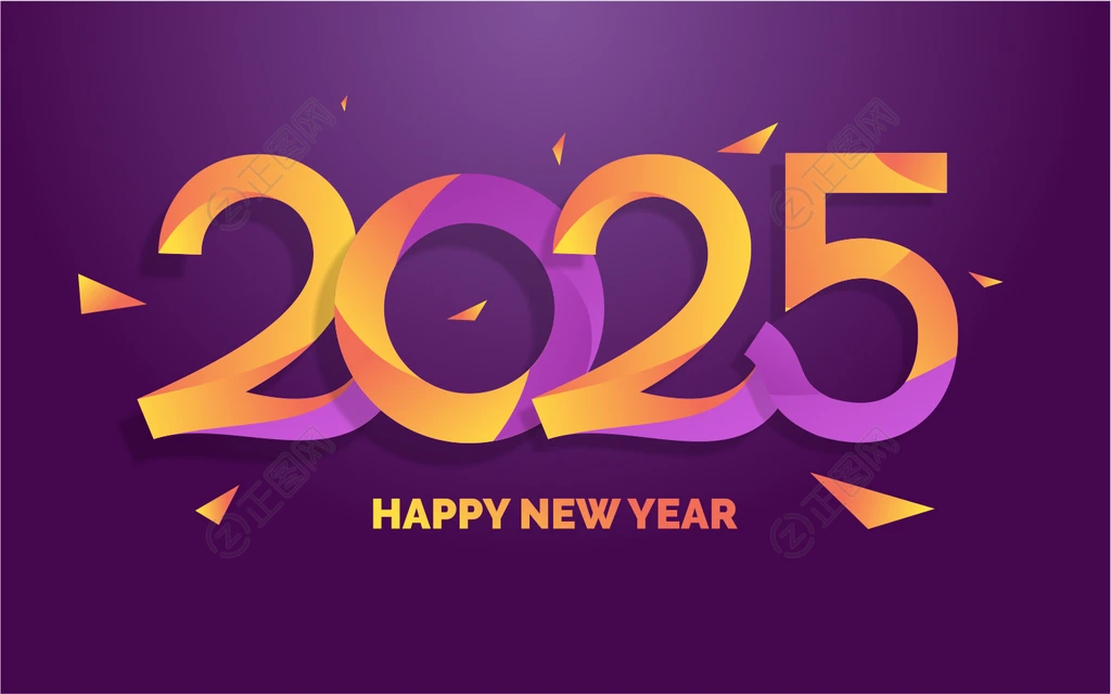 时尚创意2025字体 时尚创意2025字体