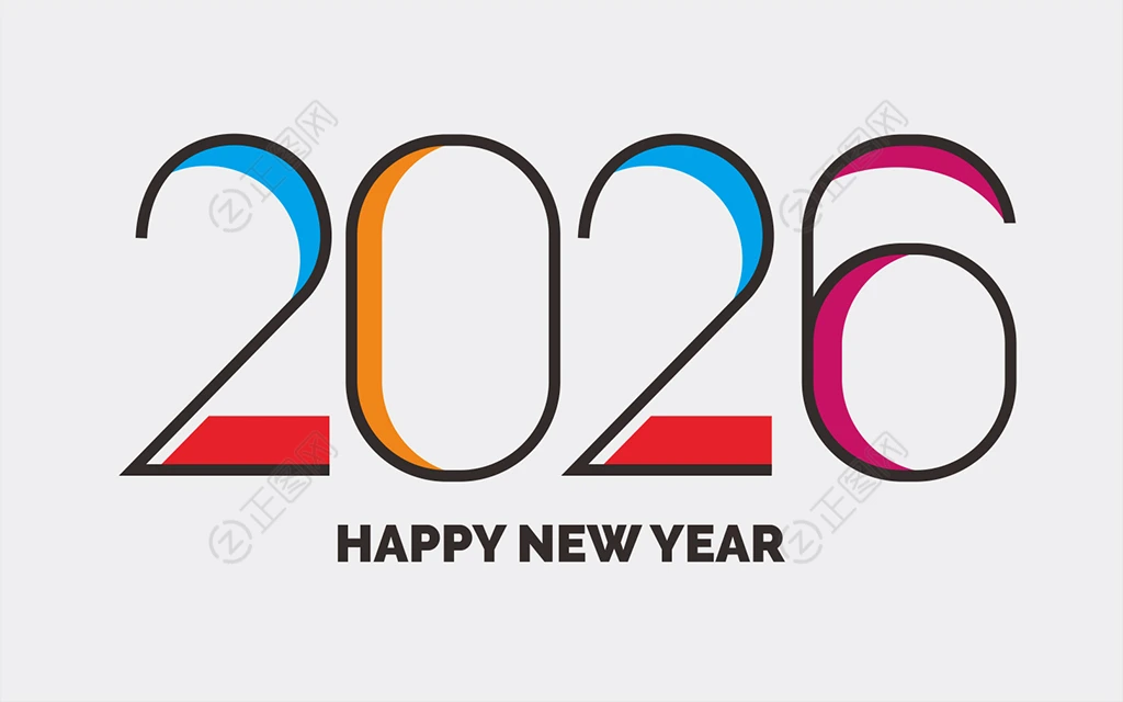 2026创意字体设计 2026创意字体设计