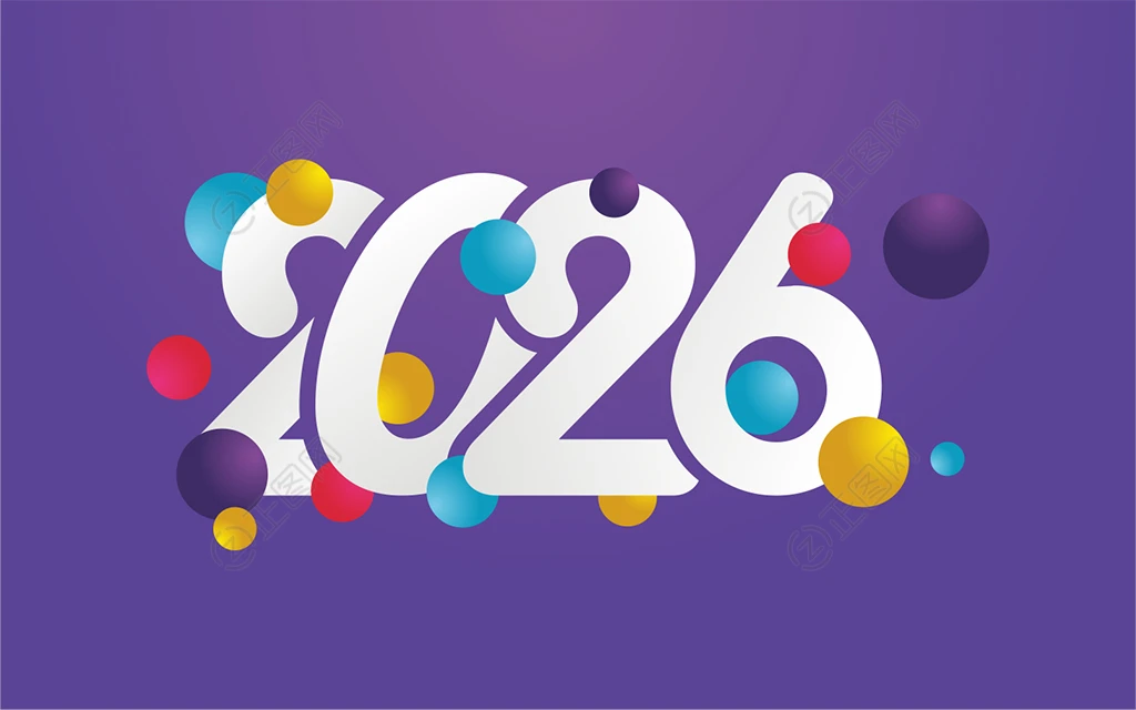 彩色小球2026字体 彩色小球2026字体