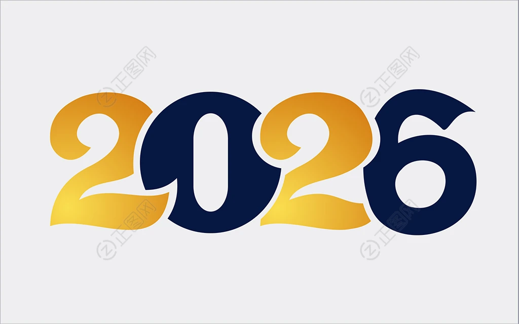 2026字体
