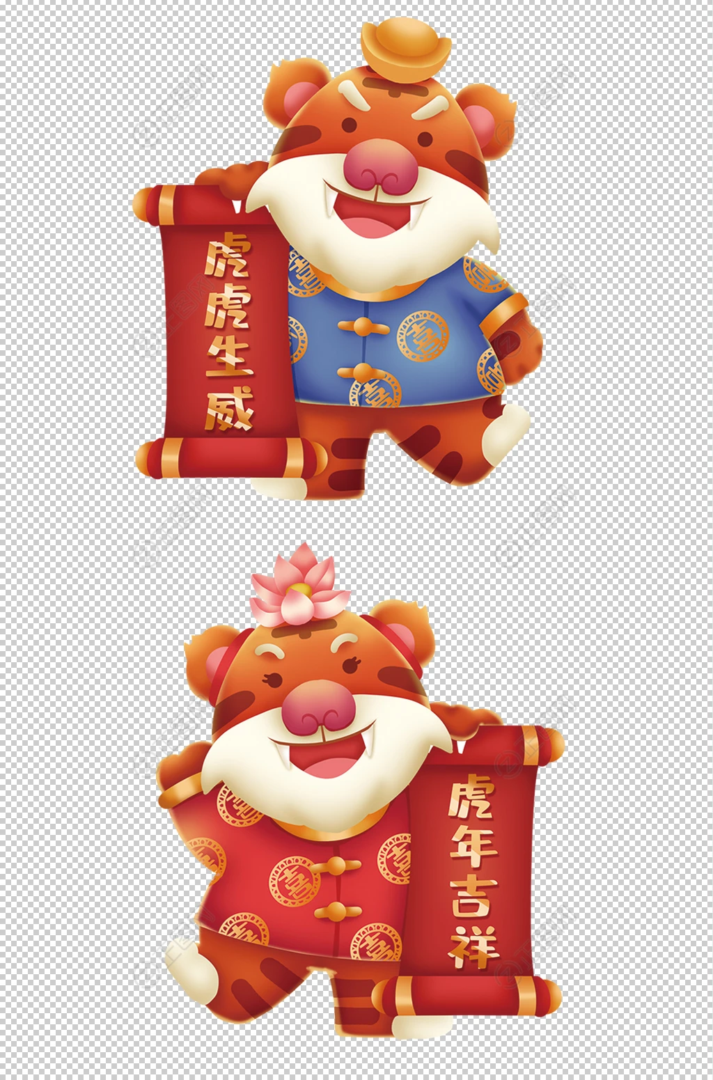 卡通手绘老虎吉祥物图片 卡通手绘老虎吉祥物图片