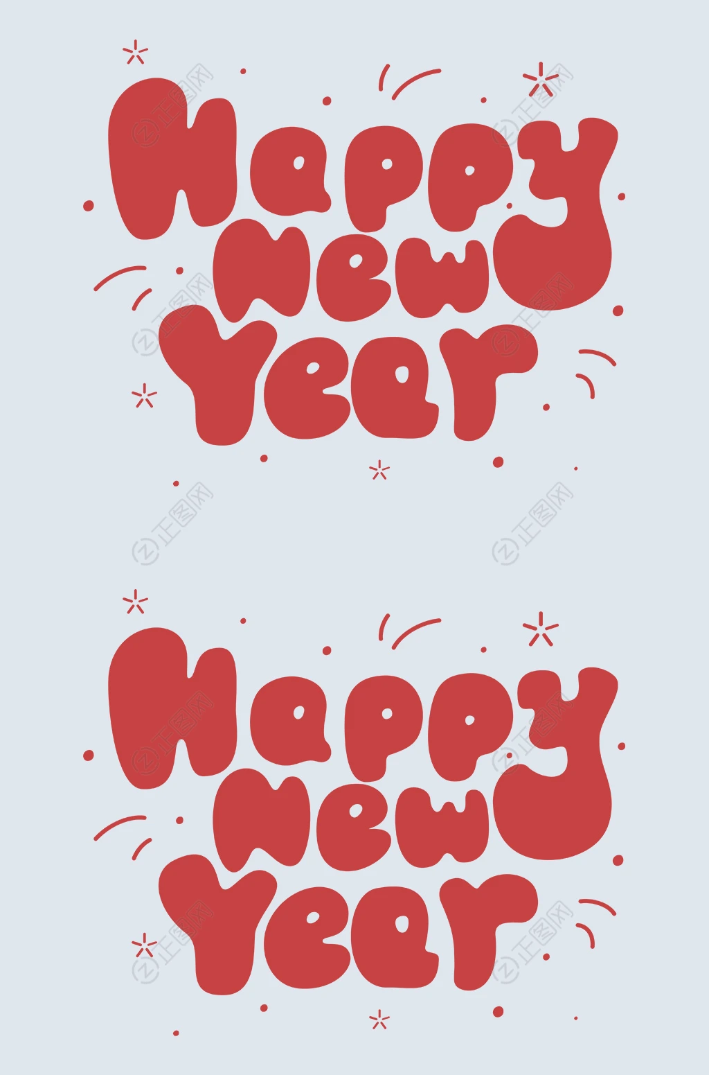 新年快乐英文字素材图片 新年快乐英文字素材图片