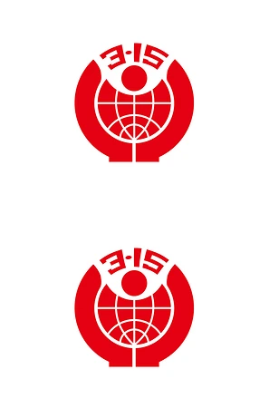 315标志