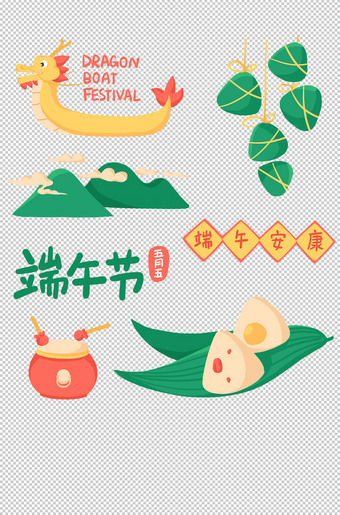 端午节png素材