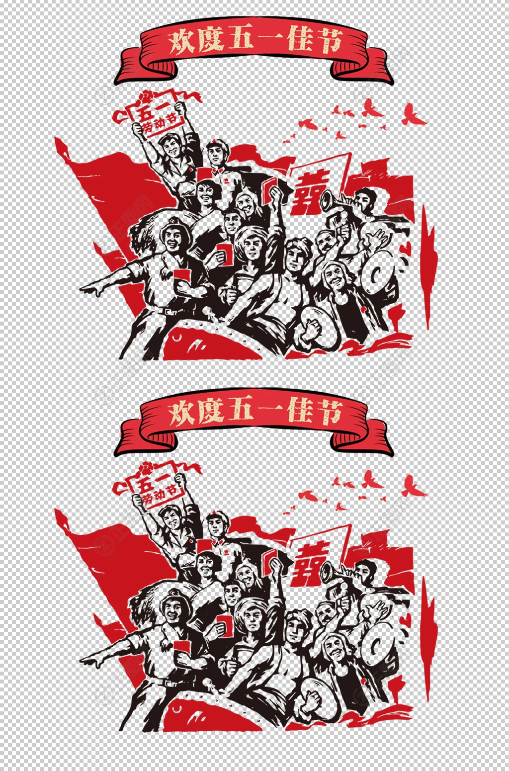 欢度五一劳动节素材复古农民剪影 欢度五一劳动节素材复古农民剪影