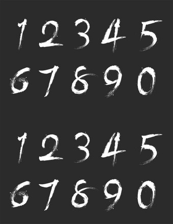 毛笔字数字0-9素材下载