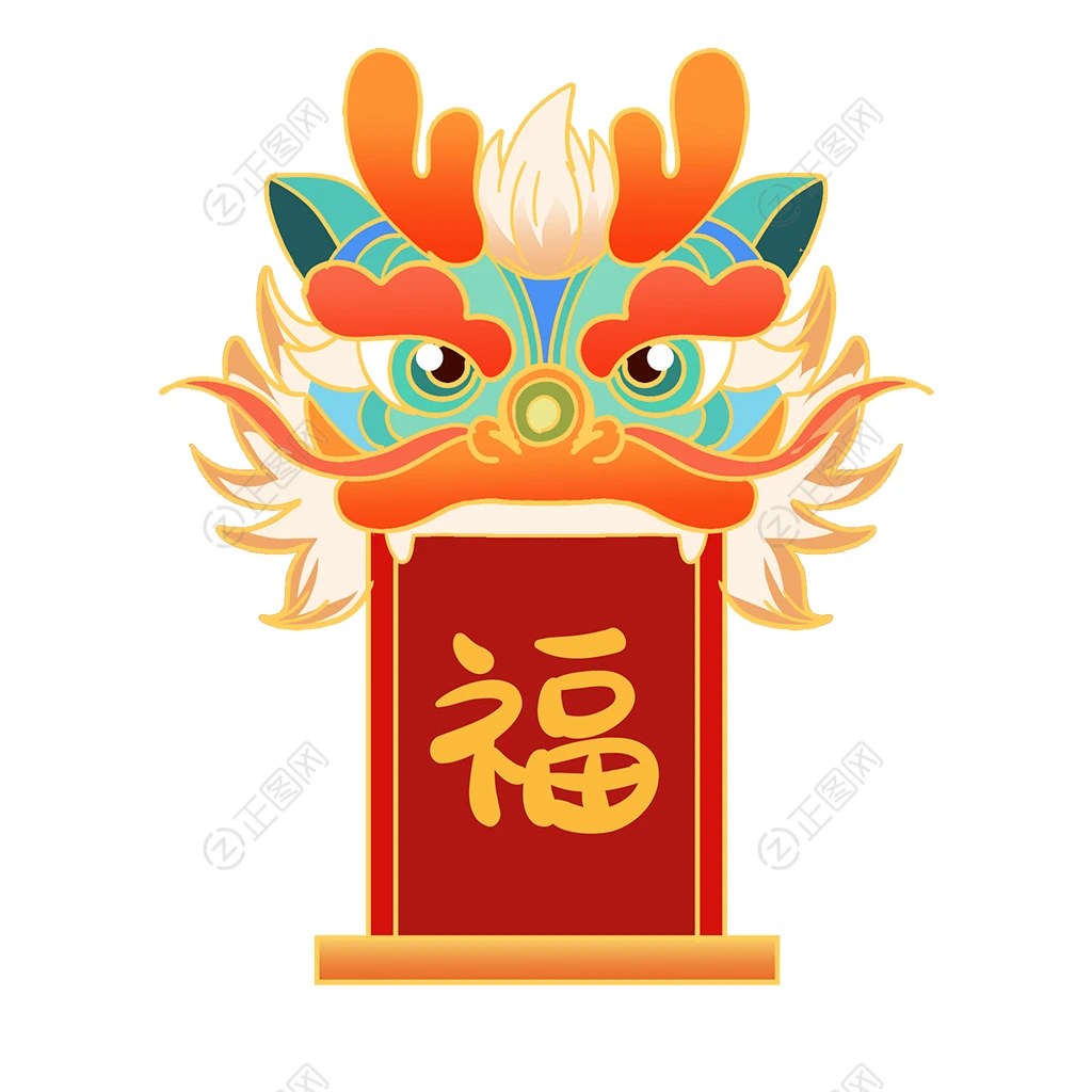 手绘卡通龙头png素材 手绘卡通龙头png素材