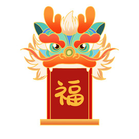手绘卡通龙头png素材