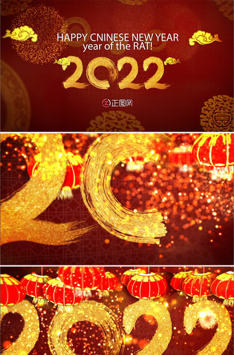 2022虎年新春拜年祝福视频AE模板下载