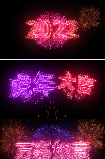 2022虎年新年祝福视频下载