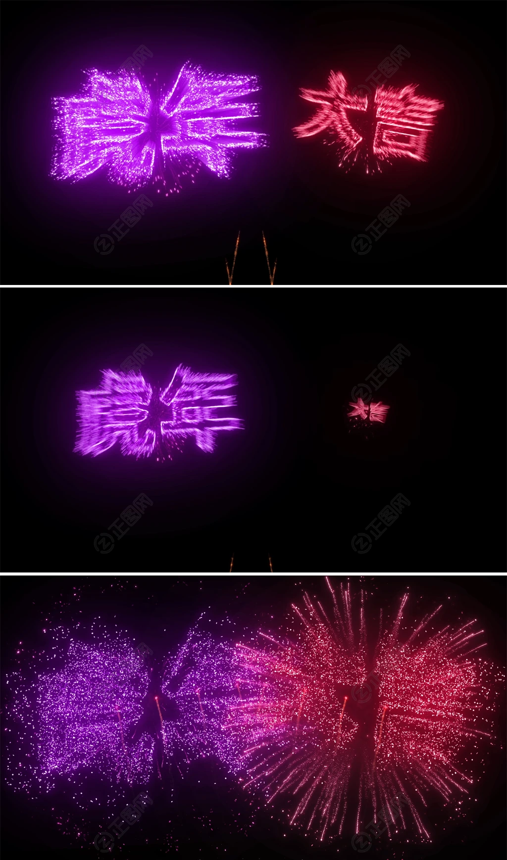 虎年大吉烟花视频背景素材 虎年大吉烟花视频背景素材