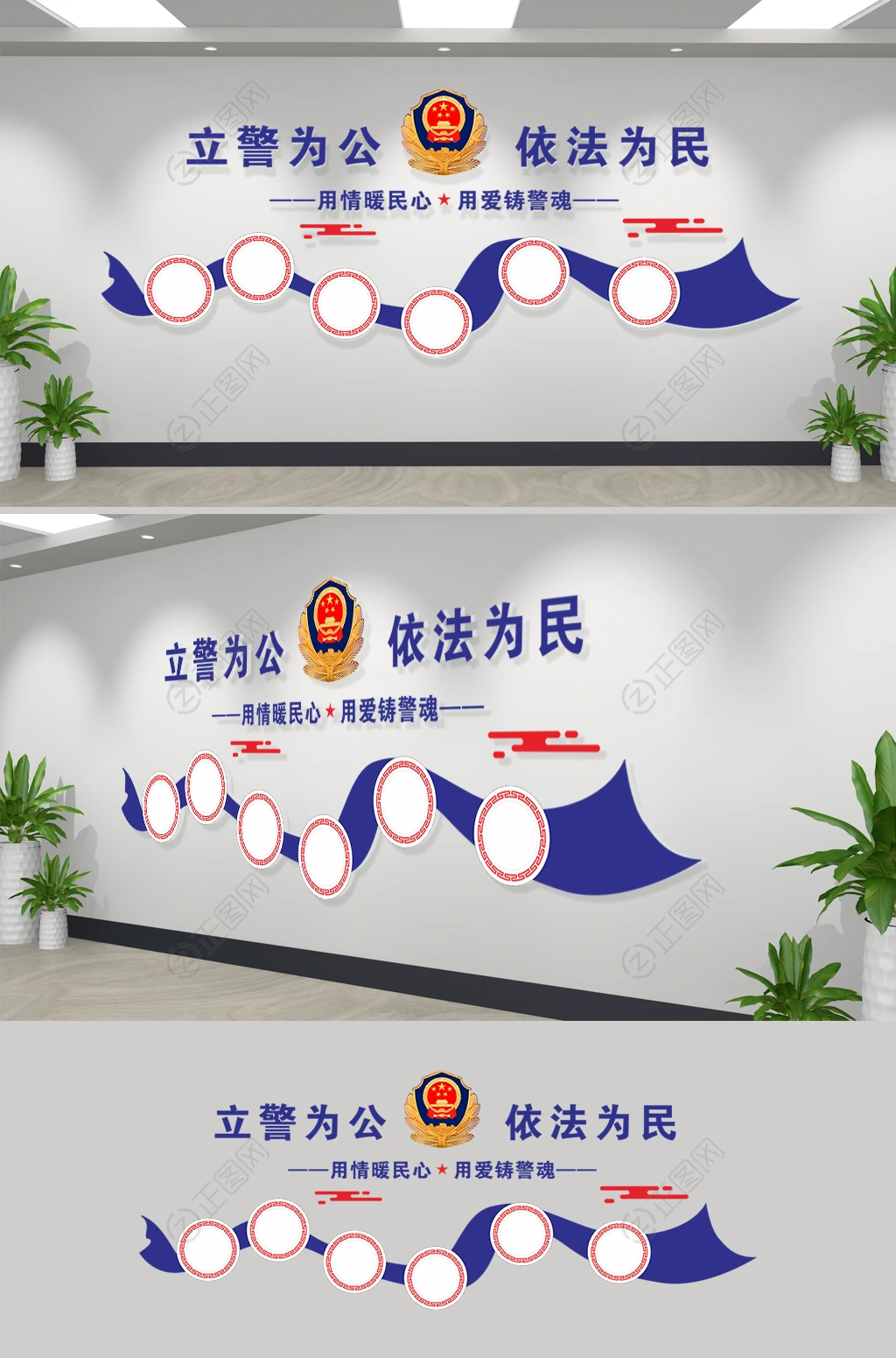 立警为公依法为民公安局荣誉墙设计 立警为公依法为民公安局荣誉墙设计