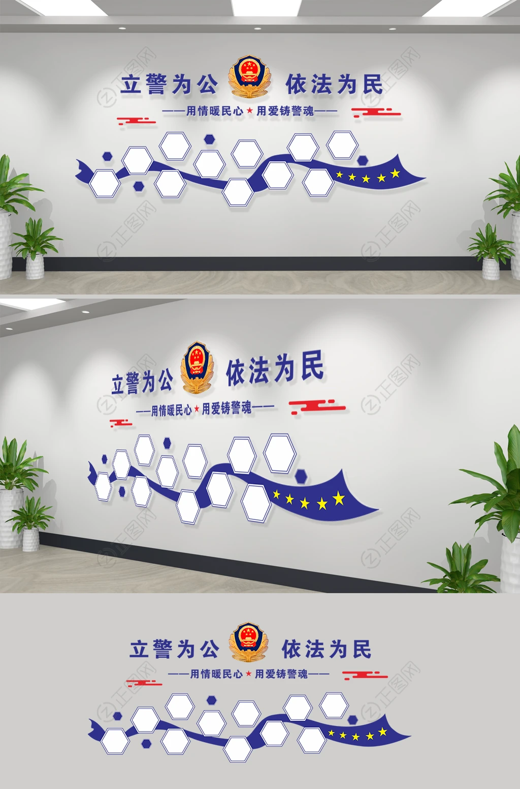 简洁大气派出所文化墙公安局照片墙设计 简洁大气派出所文化墙公安局照片墙设计