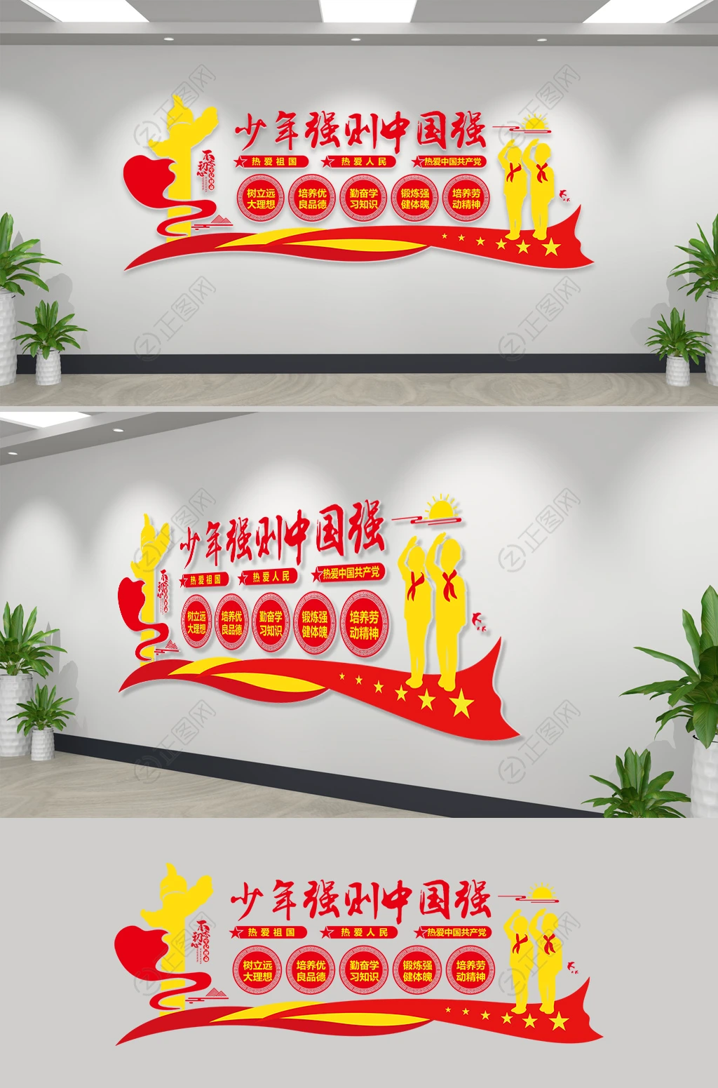 青少年团组织 青少年团组织