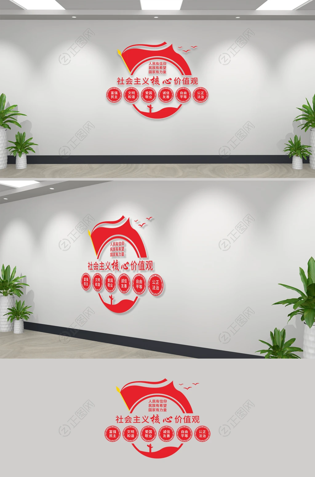 圆形简单的社会主义核心价值观文化墙 圆形简单的社会主义核心价值观文化墙