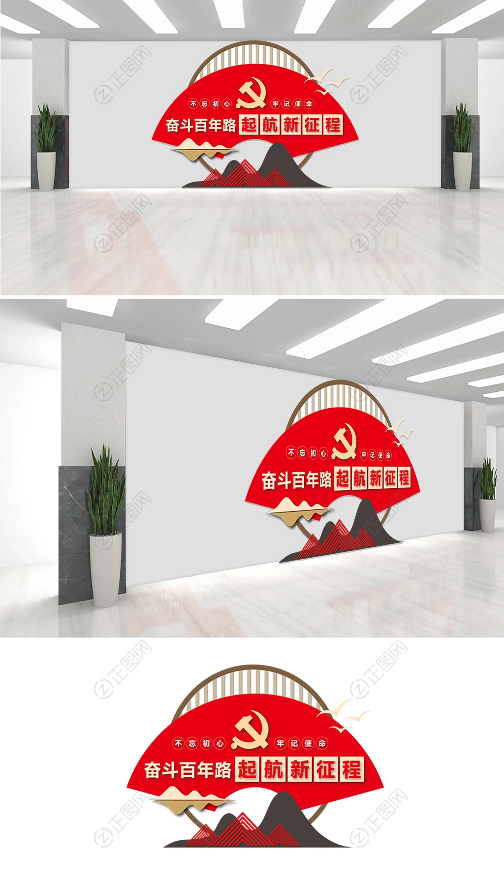 奋斗百年路启航新征程景观雕塑美陈设计 奋斗百年路启航新征程景观雕塑美陈设计